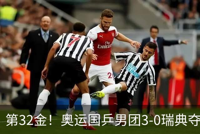 第32金！奥运国乒男团3-0瑞典夺冠 马龙收第6金